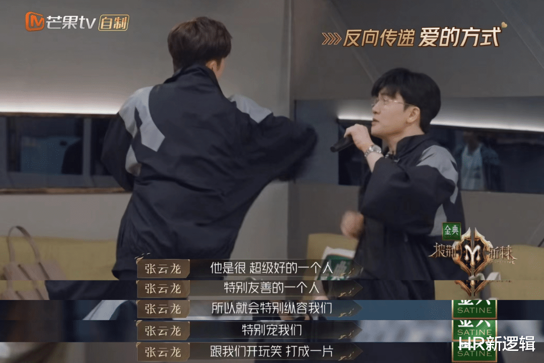 苏有朋|《披荆斩棘》的苏有朋,真的在认真的搞管理!