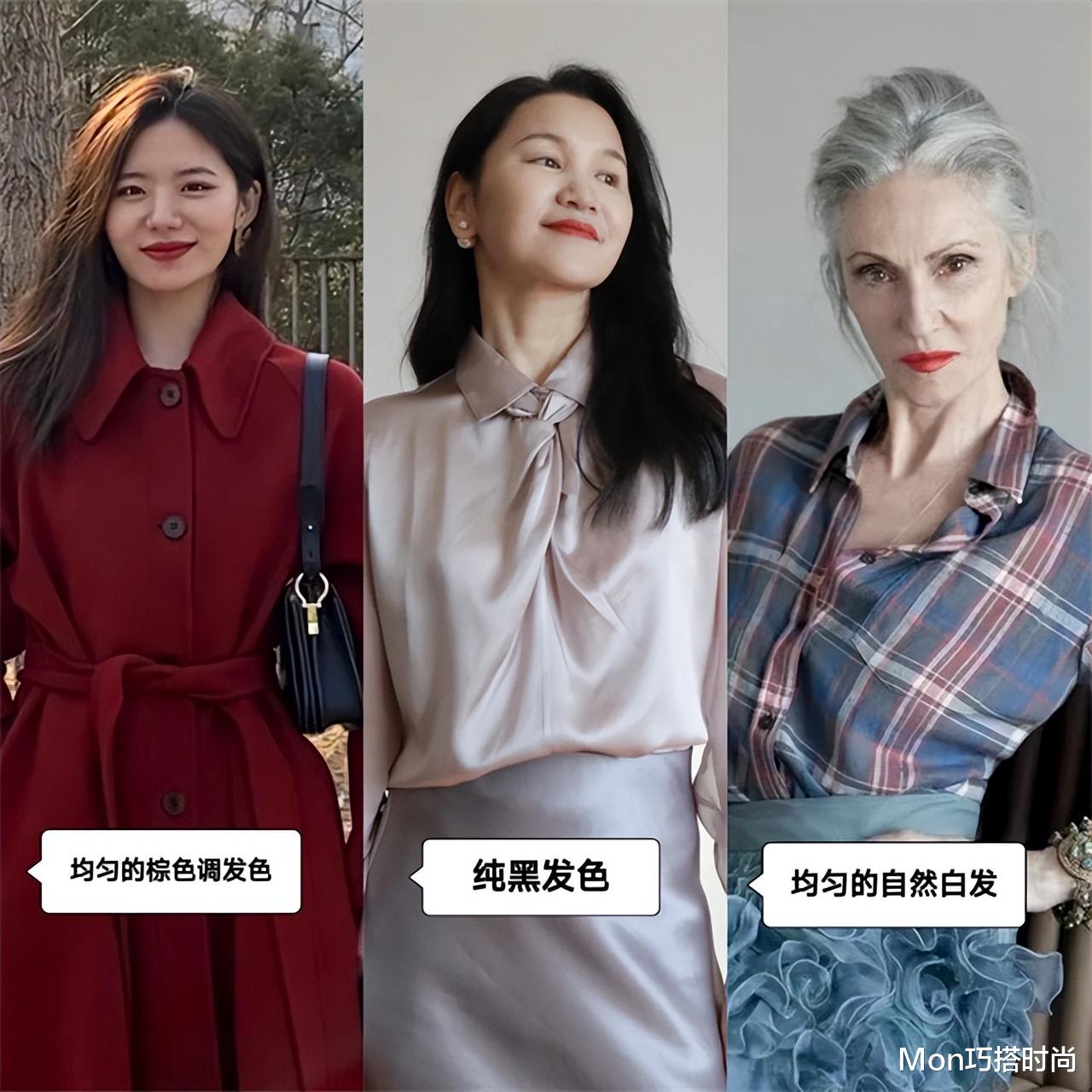 发型 建议中老年女人，穿衣打扮多注重发型和配色，会美得更优雅又高级