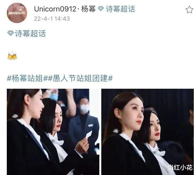 站姐|亲密照曝光！打死不承认，粉丝集体脱粉？！