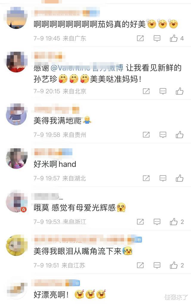 孙艺珍官宣怀孕后晒近照,保护胎儿不涂指甲油,网友称孕相明显