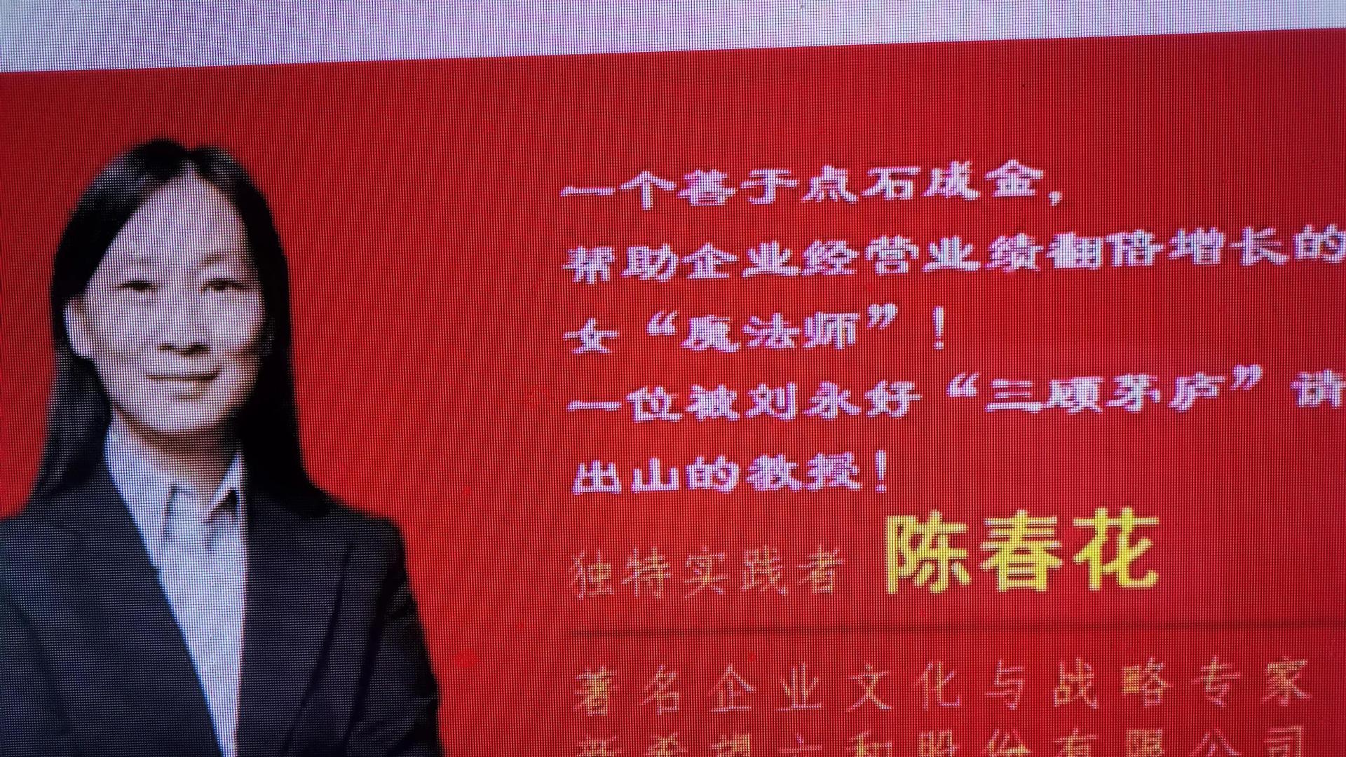 加拿大人|?华为打脸陈春花教授？她是不是管理大师？