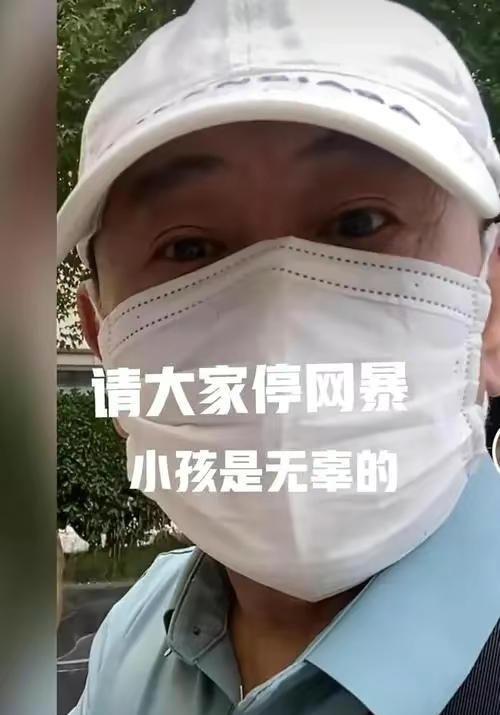 陈某志女儿不敢出门？陈某志的妻子哭诉：女儿遭受老师同学的歧视，如今不敢出门