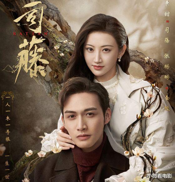 迪丽热巴|本以为是“烂剧”却越看越上瘾的6部剧，最后一部被下架实在可惜