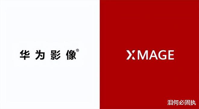 芯片|十多年了, 刷机时代已经走向了终结