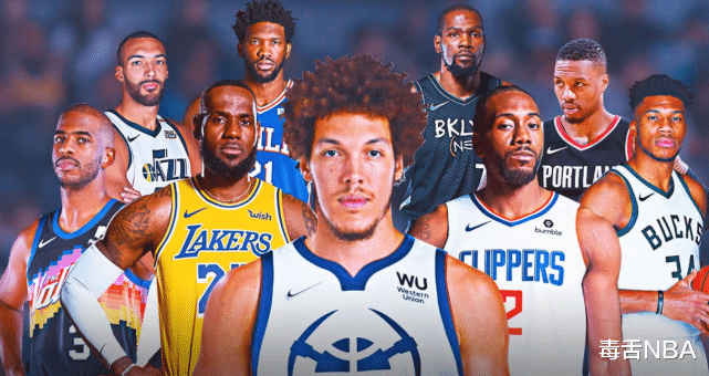 MVP|打强队堪比饮水机，打弱队时场场MVP，细数NBA现役5大虐菜天王