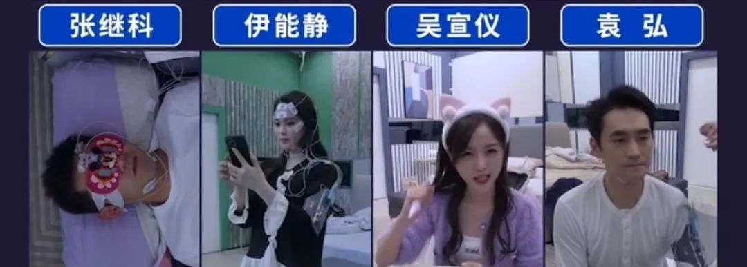 明星|明星睡觉能有啥好看?