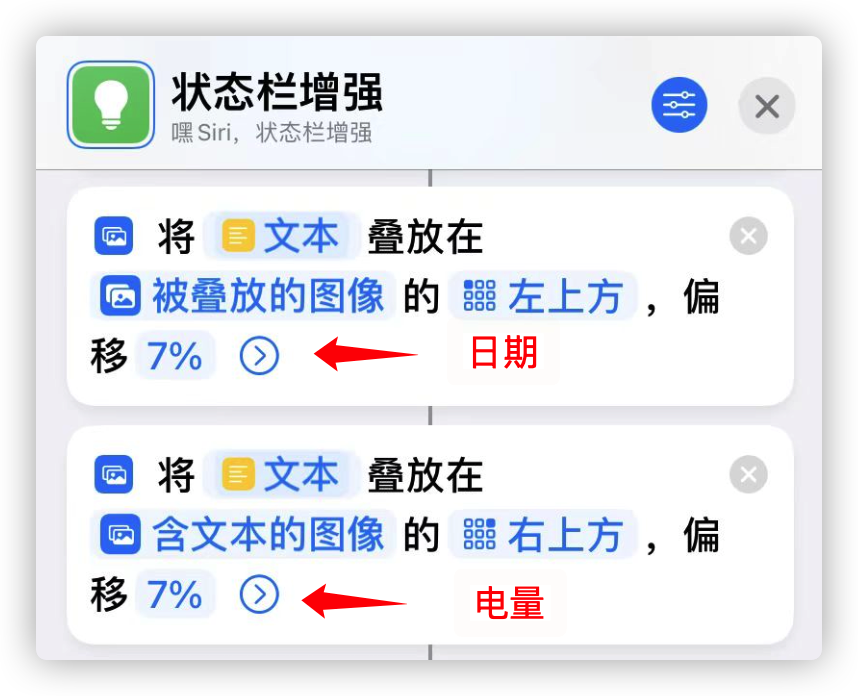 编程|好消息！iPhone 状态栏能显示日期和电量了，超实用