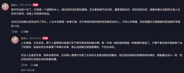 张纪中|71岁张纪中庆生现场隆重！老婆全身珠宝超贵气，豪宅超大堪比公园