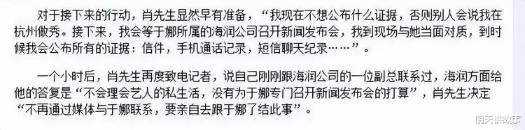 于娜|于娜，被海岩选中的那一刻起，人生就进入了一个错误的赛道