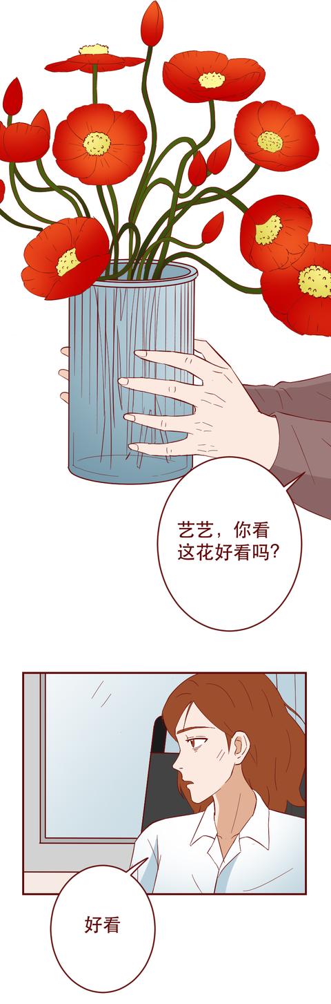 |仅仅5分钟，当红女主播从光鲜靓丽到下半身瘫痪，从此自甘堕落