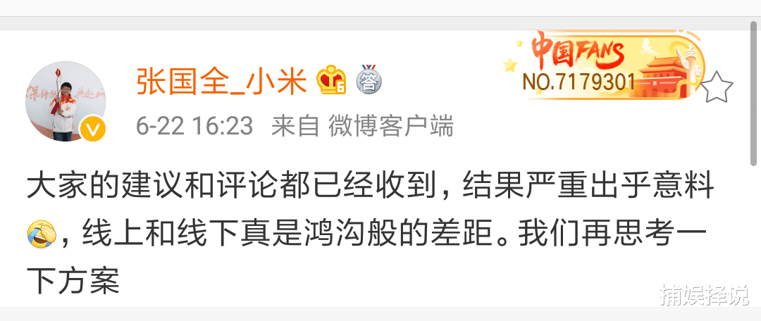 哈苏|线上线下用户对内存扩展态度迥异，营销与体验小米或面临艰难选择