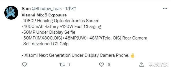Java|小米MIX5这参数有点怪,总感觉哪不对劲