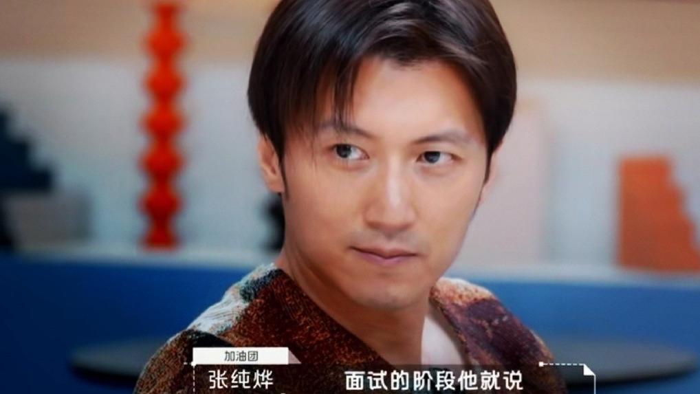 谢霆锋|42岁谢霆锋《心动的Offer》抛职场金句，网友赞：“有老板格局”