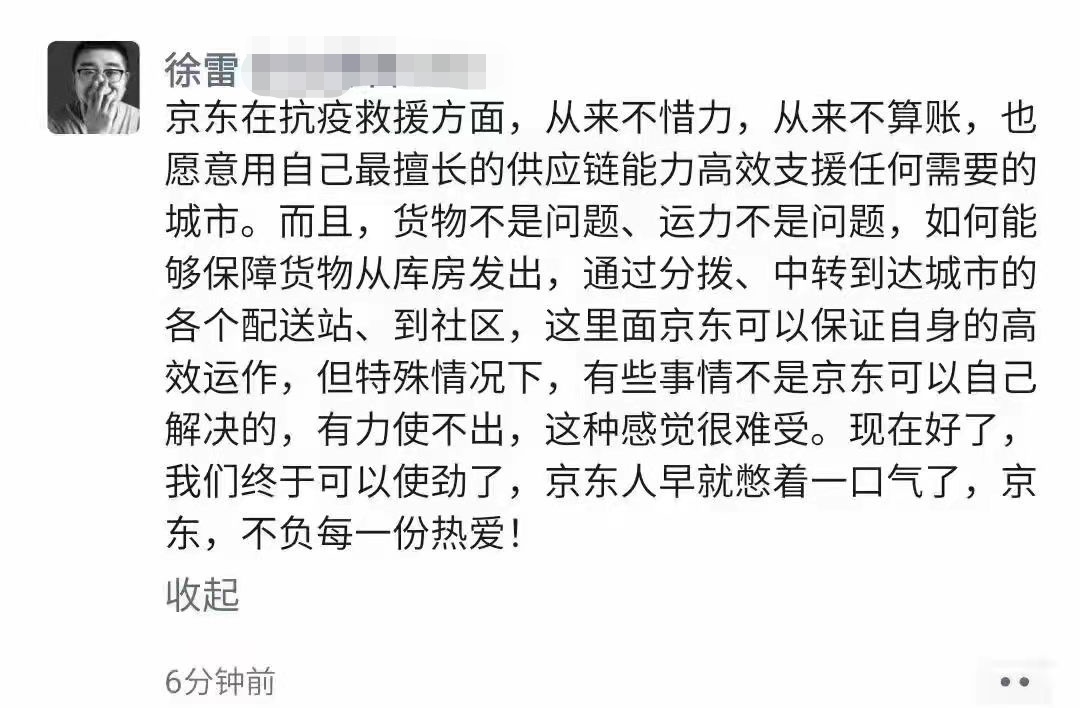 索尼Xperia|分析京东上海买家订单一直延迟发货的原因，有苦难言？
