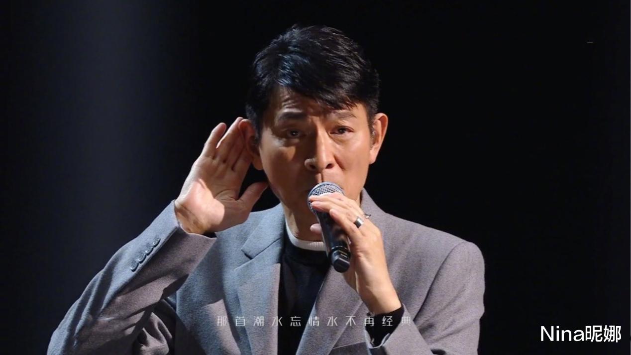 刘德华|刘德华线上演唱会，穿西装配小白鞋人气破亿，出道41年还是万人迷