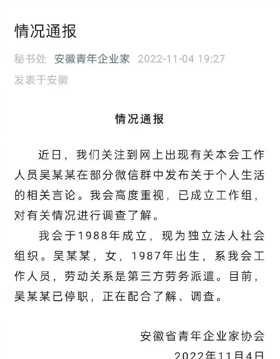 女子自曝与11人发生关系,被曝光的男性皆为名人,网友有看法