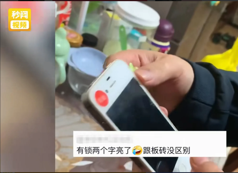 福建,一女子在某平台看直播,中途突然弹出一个福袋,让女子抽奖