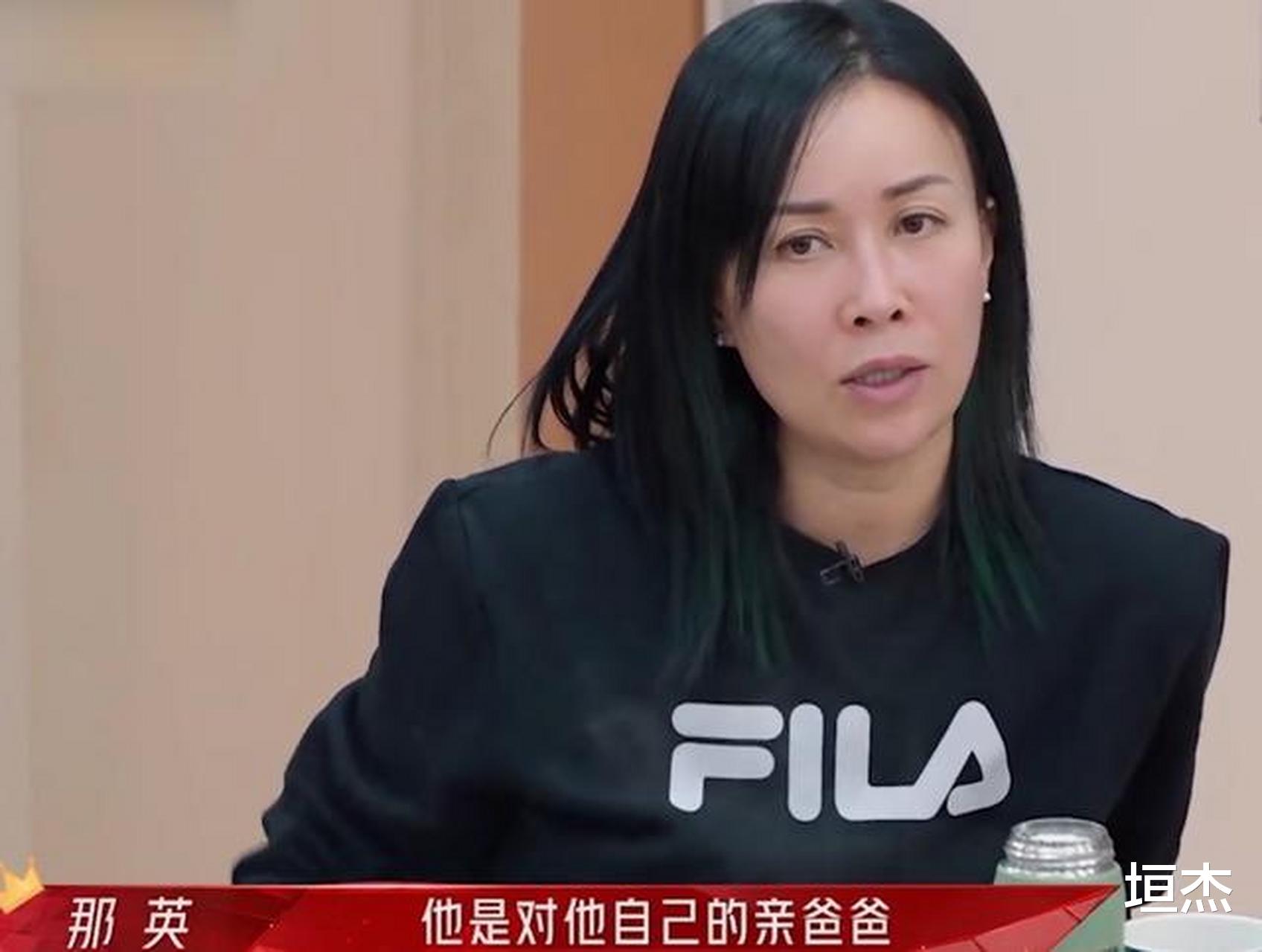 那英|孟桐：对那英一见钟情，顶着非议不离不弃，对继子视如己出，精彩