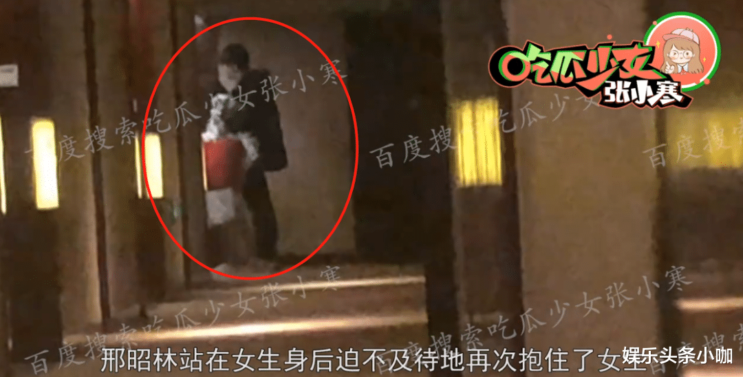 邢昭林|剧组偷情被拍！怕脱粉不敢承认？