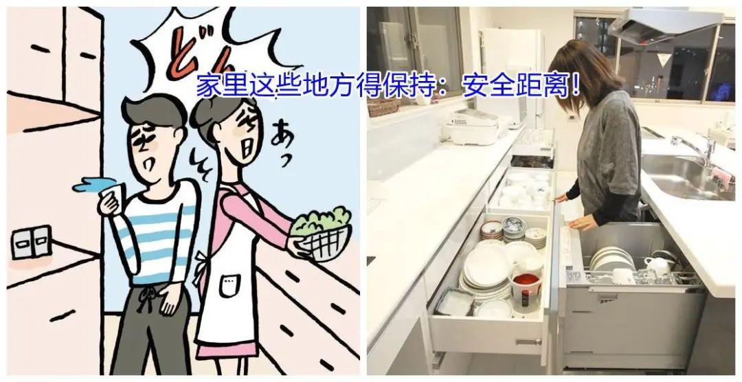 装过5套房后,认为这6处设计保持“安全距离”,是家装该有的自觉