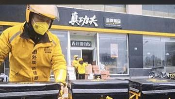 外卖小哥|专家：取消外卖，关闭电商，恢复实体店繁荣