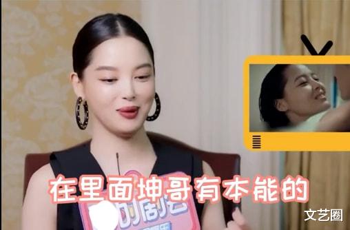 杨迪|《输赢》辛芷蕾加吻戏原因曝光,直言控制不住自己,陈坤被亲懵后退躲闪