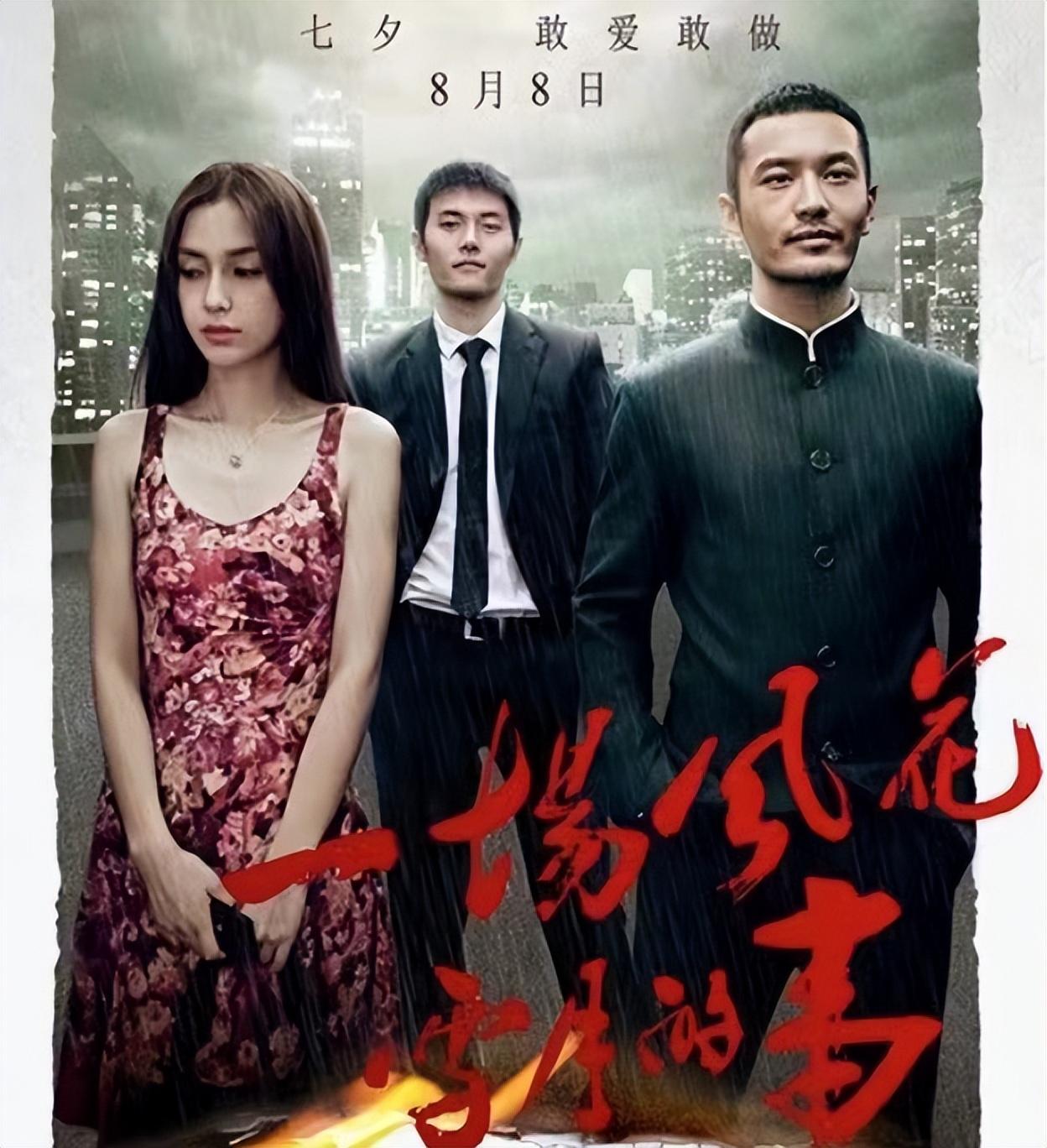 Angelababy|迪奥告别Angelababy迎来新大使迪丽热巴,一代顶流“死在沙滩上”!