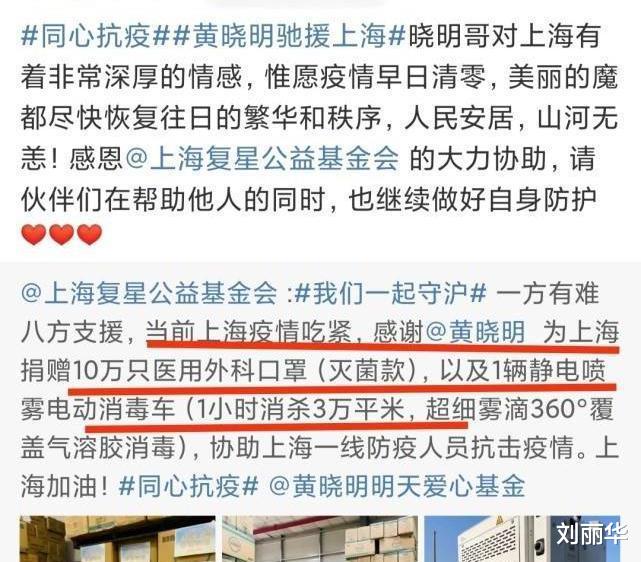 有一种整容是黄晓明减肥离婚,离婚后黄晓明的口碑已经好过邓超