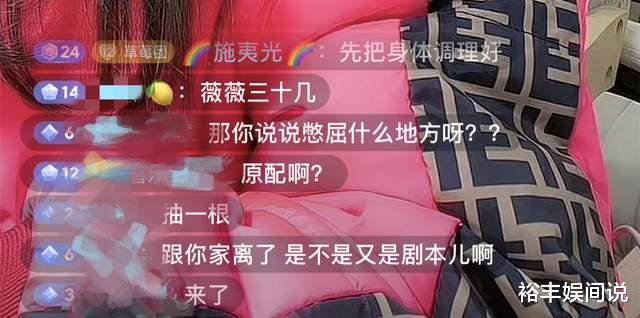 霍云龙|赵本山徒弟“方正”被曝离婚！前妻小其10岁，诞下儿子不到七个月