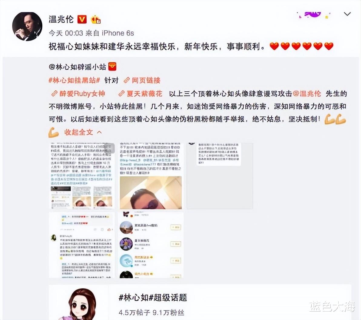 温兆伦|\赤胆忠心\温兆伦：顶风爱国遭质疑，以一人之力单挑整个港媒