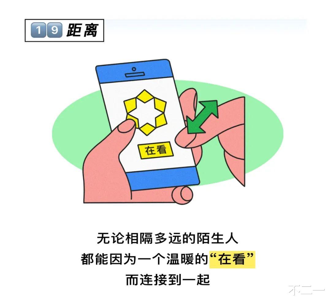 支付宝|微博热搜越来越无聊了