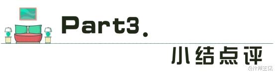 沪漂9年,29岁的她买下20㎡超小蜗居,麻雀虽小五脏俱全