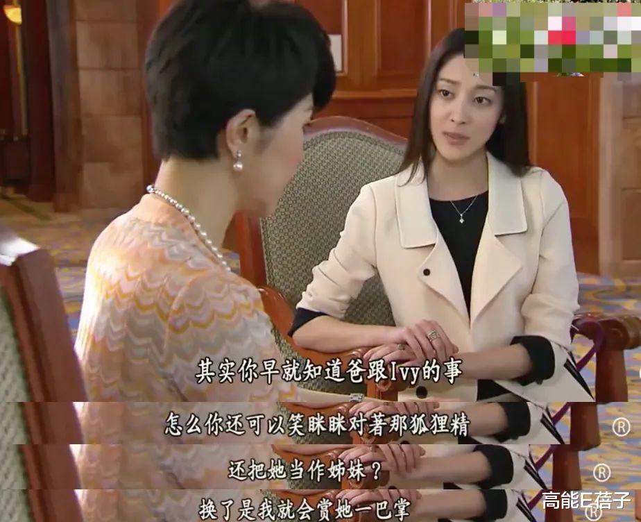 小三|港圈迷惑情事:离婚是不可能离婚的,大不了跟小三做姐妹