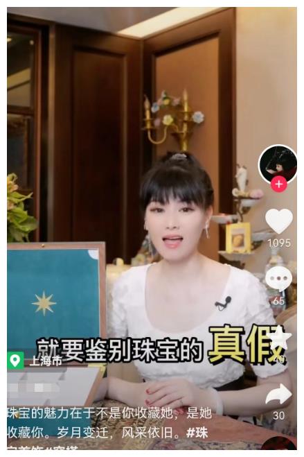 万蒂妮|上海主持人万蒂妮:性格直爽,曾在节目上保护凤姐,现状如何?