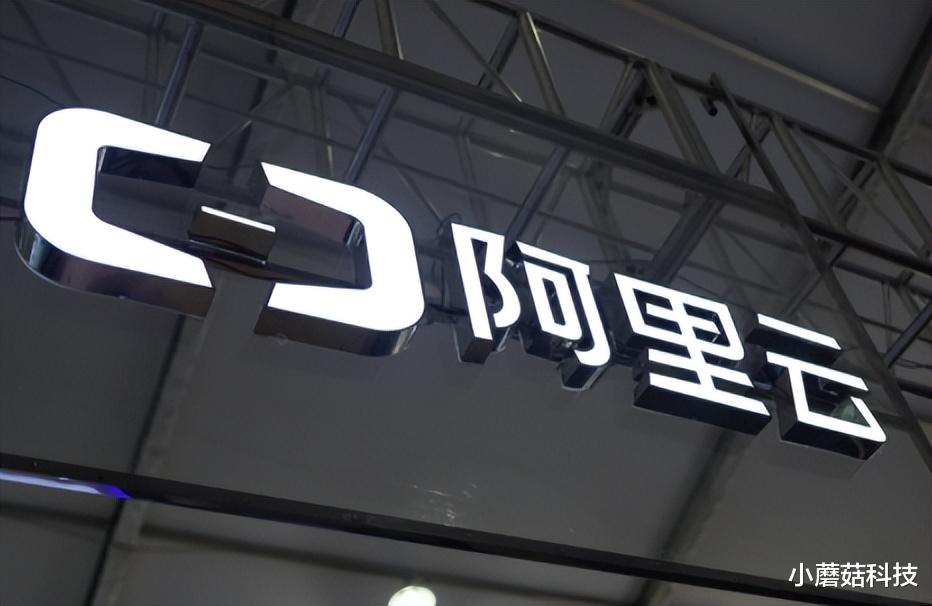 |3229亿元!阿里打出“王炸”底牌,拿下四项全球第一!