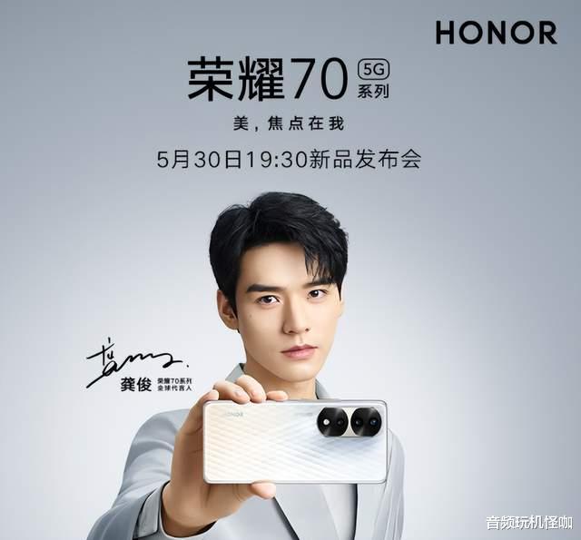 苹果|洞察向！荣耀70和荣耀60pro，最大区别并非性能，而是拍照