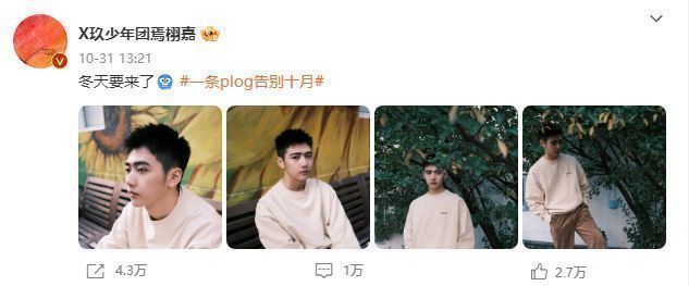 焉栩嘉|焉栩嘉罕见分享近况,面部圆润模样大变,网友直呼撞脸张子枫