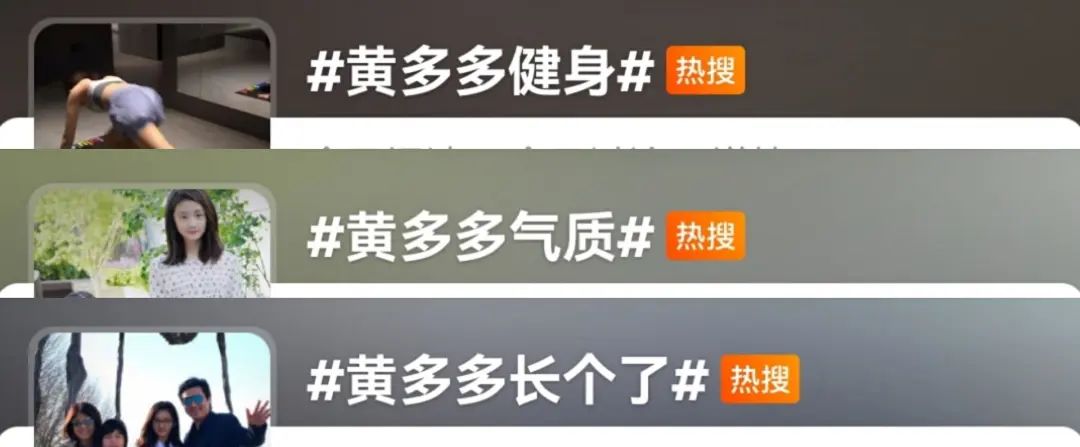 黄忆慈|16岁黄多多再遭网暴,视频流出骂声一片:黄磊,看看你女儿!