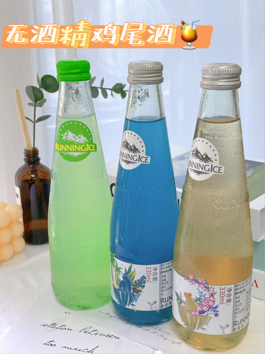 可随意DIY百搭的零酒精鸡尾酒