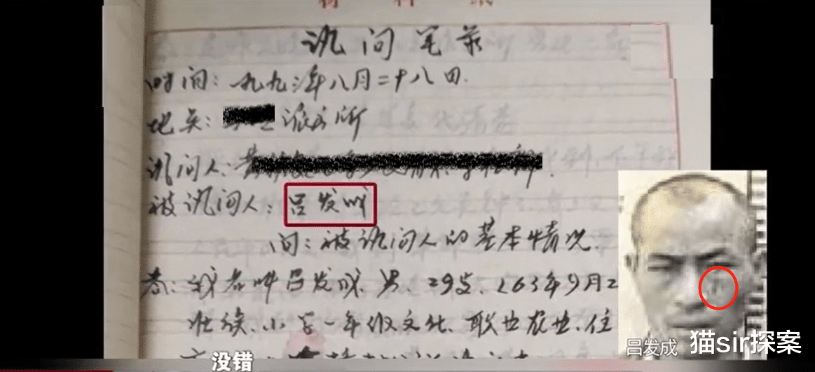 广西越狱犯潇洒生活25年,2019年被抓险些错放,警察:想不到意外太多