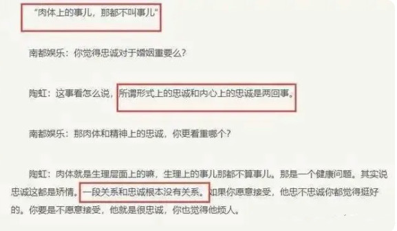 “传销女王”陶虹的毁灭史:一失足成千古恨,涉传销拟罚款113亿