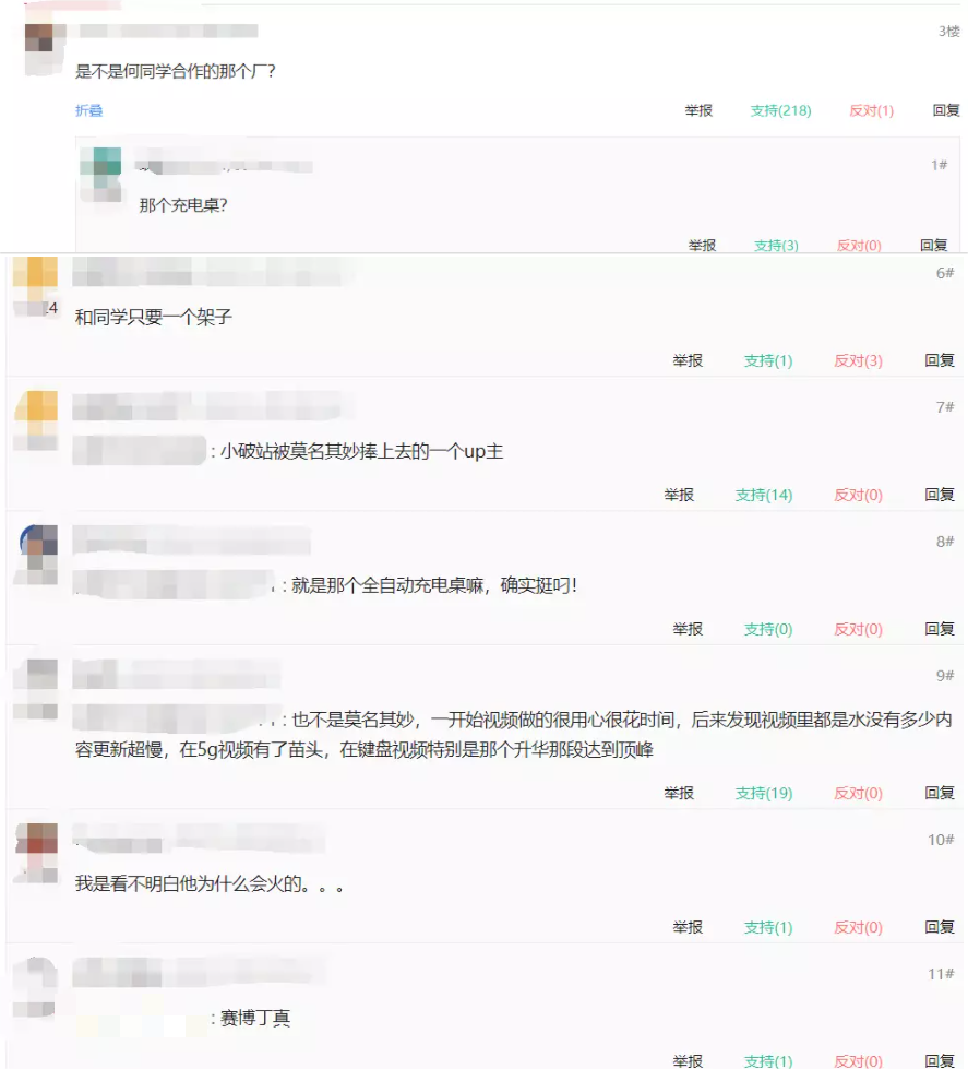 乐歌被骂,何同学“躺枪”
