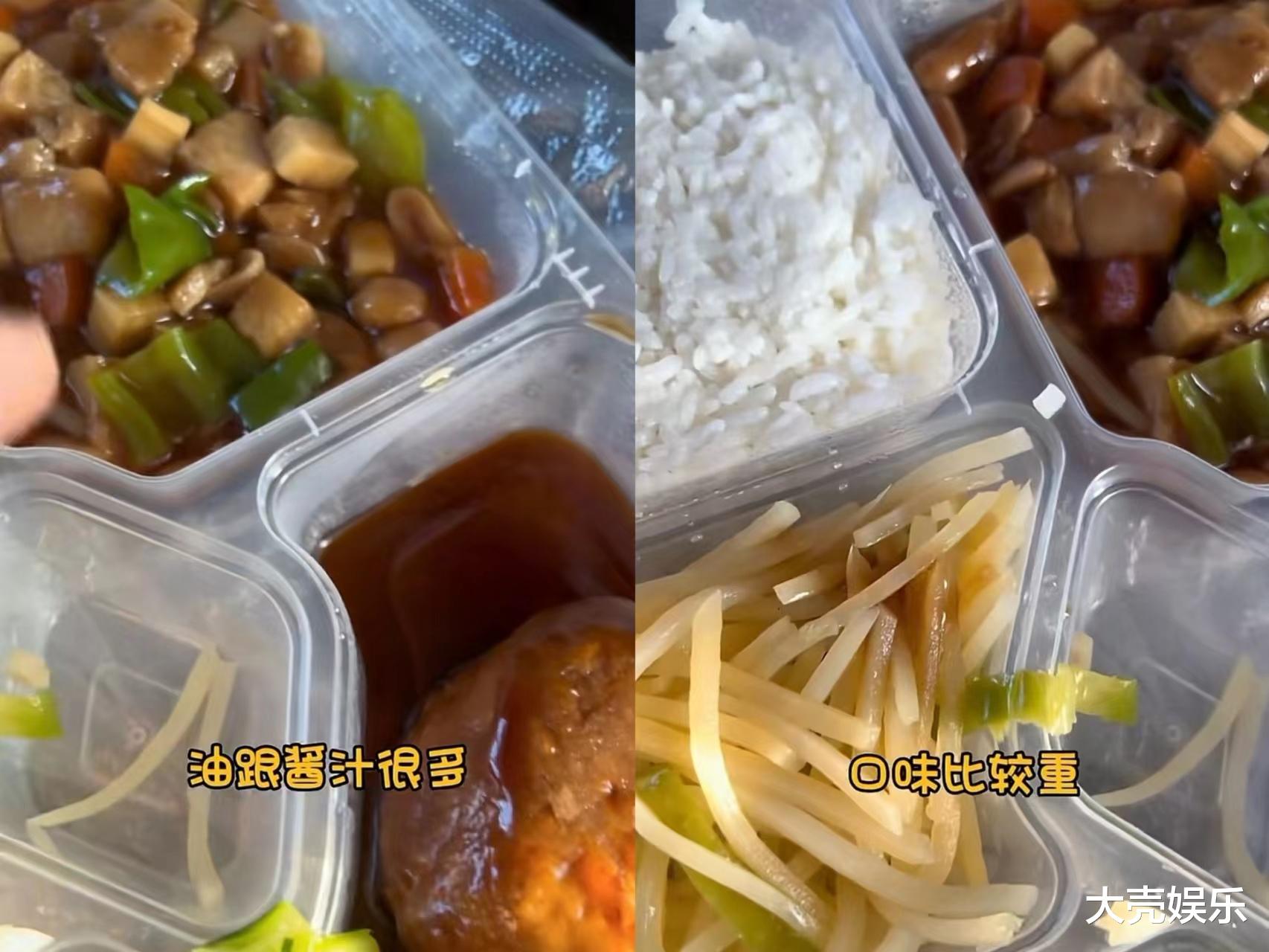 伊能静|伊能静抱怨隔离餐太油腻,吃不习惯导致变瘦,网友劝她别浪费食物