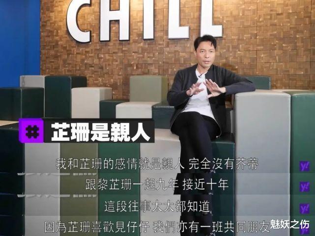 黎芷珊|知名女星出轨陈小春，多位男星被曝光：她的魅力为啥这么大？