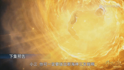 全职高手|《全职高手》好久不见，唐三战胜波赛西...