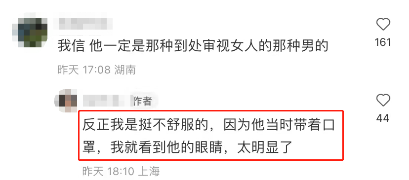 陈思诚坐飞机惹争议!目光赤裸打量空姐,黑黑壮壮不算太油腻
