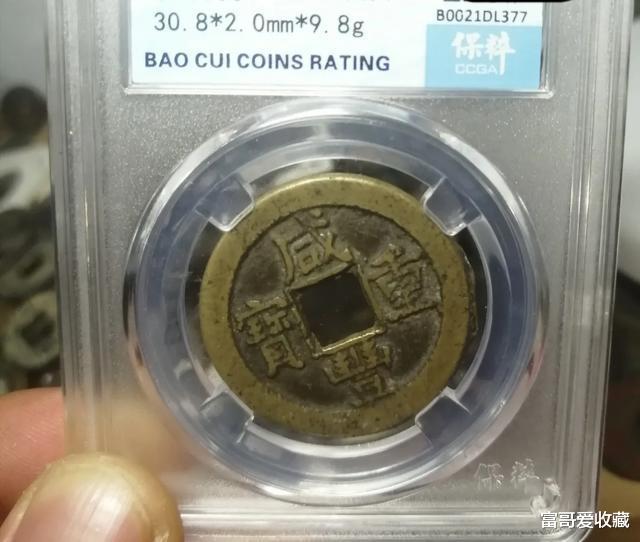 钱币|对于“砸盒取币”这件事，大家怎么看？