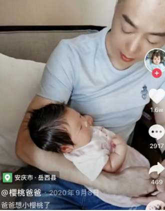 杭州坠楼女童父亲现状:吃饭时还给女儿剥虾,出行时带女儿的遗物