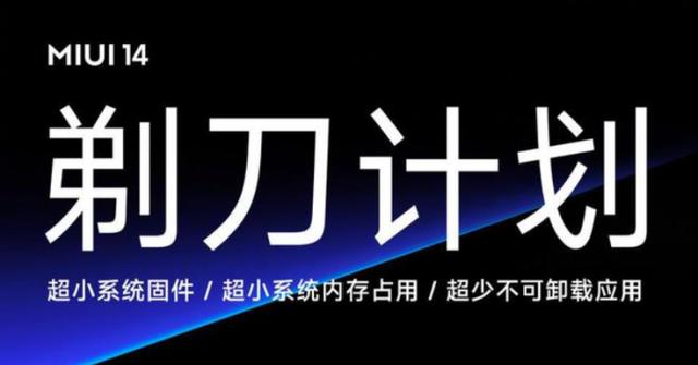 小米13系ultra能力完全下放，标准版和Pro款能成为越俎代庖成机皇