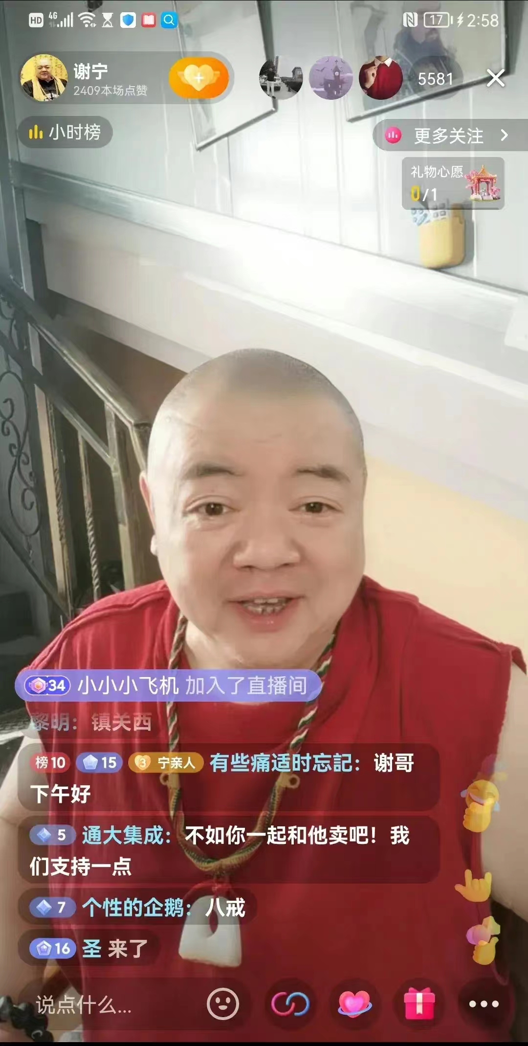 阿娇|老戏骨谢宁，真是太敢说了！
